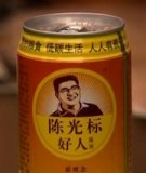 canned air